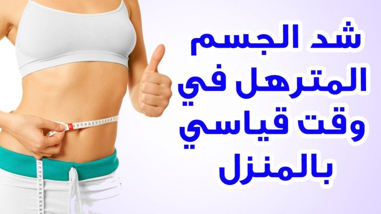 طرق شد البطن للبنات
