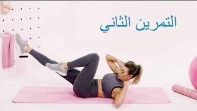 4 تمارين مفيدة لحرق الدهون ورفع اللياقة 1 4 تمارين مفيدة لحرق الدهون ورفع اللياقة